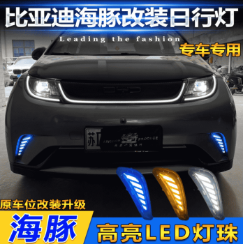 Đèn led cản BYD Dolphin